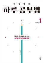 ��ö���� �Ϸ���ι� 1 (������)