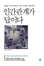 �ΰ����谡 ���̴�