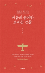 ������ ������ ���̴� �͵�