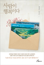 ����� �ູ�̴�