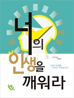 ���� �λ��� ������