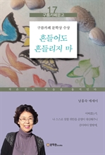 ��� ��鸮�� ��