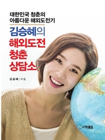 ������� �ؿܵ��� û�����