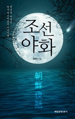 ������ȭ