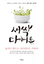 ���� ���̾�Ʈ