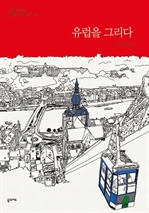 ������ �׸���