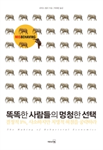 �ȶ��� ������� ��û�� ����