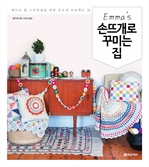 ������ �ն߰��� �ٹ̴� ��