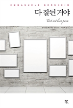 �� �ߵ� �ž�