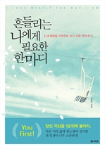 ��鸮�� ������ �ʿ��� �Ѹ���