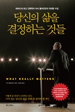 ����� ���� �����ϴ� �͵�