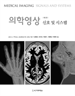 ���п���: ��ȣ �� �ý��� (��2��)