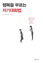 �ູ�� �θ��� �ڱ��ȭ��