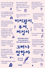 ��ġ����, ����, ������ �׷��� ö����