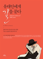 �����ο��� ���� ����