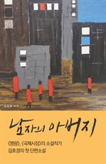 ������ �ƹ���