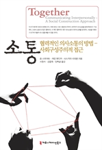 ���� : �������� �ǻ������ ���-��ȸ���������� ����