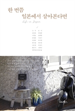 �� ���� �Ϻ����� ��ƺ��ٸ�