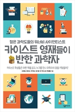 ī�̽�Ʈ ������� ���� �����ڵ�