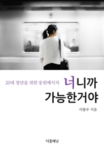 �ʴϱ� �����Ѱž� (20�� û���� ���� �����޽���)