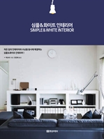 ���� & ȭ��Ʈ ���׸���