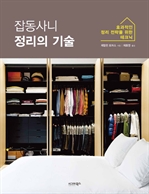 �⵿��� ������ ���