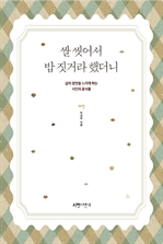 �� �ľ �� ���Ŷ� �ߴ���