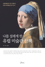 ���� ������ �� ���� �̼��� ��å