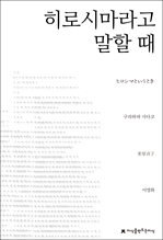 ���νø���� ���� ��