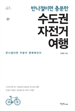 �ݳ����̸� ����� ������ ������ ����