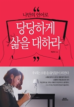 ������ ���� ����ϰ� ���� ���϶�