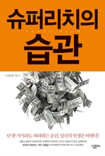 ���۸�ġ�� ����