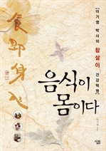 ������ ���̴�