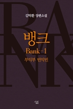 ��ũ 1 : ���ͺ� ���ͺ�