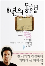 8���� ����