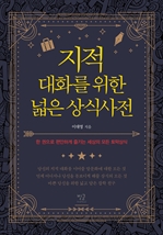 ���� ��ȭ�� ���� ���� ��Ļ���