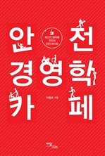 ���� �濵�� ī��