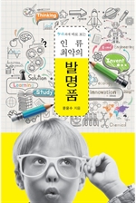 �η� �־��� �߸�ǰ