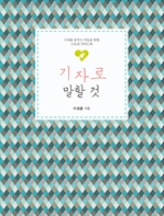 ���ڷ� ���� ��