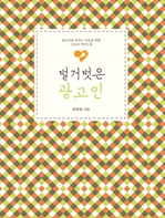 ���Ź��� ������