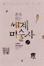 ȥ�� �д� ����̼��� 2