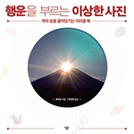 ����� �θ��� �̻��� ����