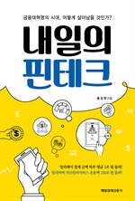 ������ ����ũ