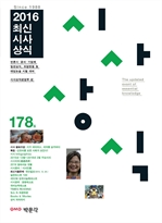 �ֽŽû��� 178��