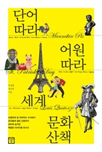 �ܾ� ���� ��� ���� ���� ��ȭ ��å