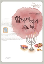 �Ҿƹ����� �ູ