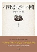 ����� ��� ����