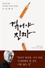 �޾�� ��¥