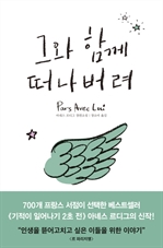 �׿� �Բ� ��������