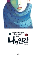 ���� �ΰ�